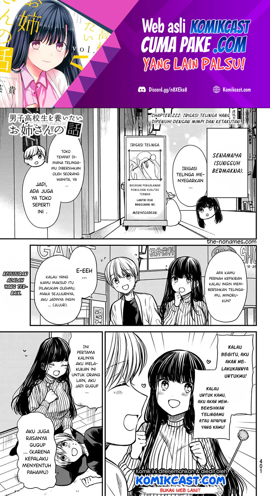 Danshi Koukousei wo Yashinaitai Onee-san no Hanashi